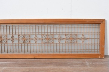 ヴィンテージ建具　昭和中期　片面ガラス　繊細な細格子と連続する組子文様が美しく整う欄間1枚　(R-085618)