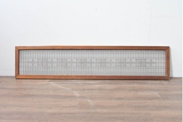 ヴィンテージ建具　昭和中期　片面ガラス　繊細な細格子と連続する組子文様が美しく整う欄間1枚　(R-085618)