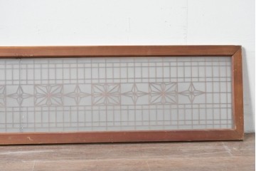 ヴィンテージ建具　昭和中期　片面ガラス　繊細な細格子と連続する組子文様が美しく整う欄間1枚　(R-085618)