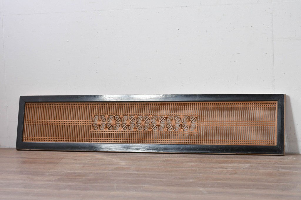 ヴィンテージ建具　昭和中期　片面ガラス　黒塗り枠が全体を引き締める組子入り筬欄間1枚　(R-085621)