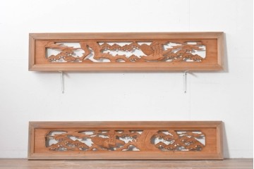 ヴィンテージ建具　昭和中期　松と飛ぶ鳥の彫刻が美しい欄間2枚セット　(R-085622)