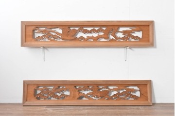 ヴィンテージ建具　昭和中期　松と飛ぶ鳥の彫刻が美しい欄間2枚セット　(R-085622)