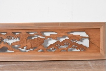 ヴィンテージ建具　昭和中期　松と飛ぶ鳥の彫刻が美しい欄間2枚セット　(R-085622)