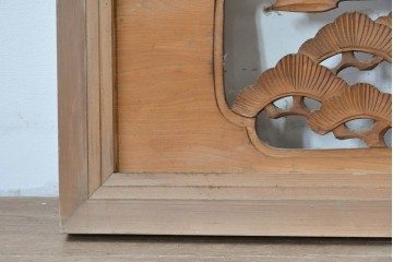 ヴィンテージ建具　昭和中期　松と飛ぶ鳥の彫刻が美しい欄間2枚セット　(R-085622)