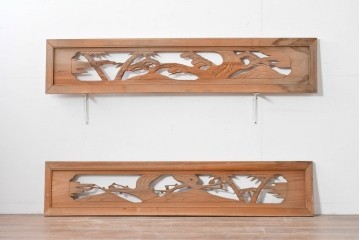 ヴィンテージ建具　昭和中期　松竹梅の彫刻が施された欄間2枚セット　(R-085623)