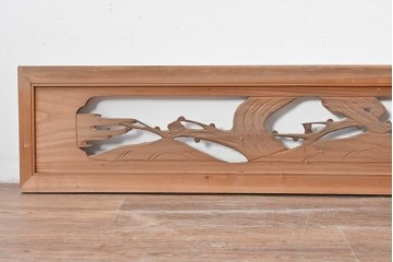 ヴィンテージ建具　昭和中期　松竹梅の彫刻が施された欄間2枚セット　(R-085623)