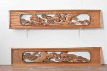 ヴィンテージ建具　昭和中期　井波彫刻　松に鶴の意匠が目を引く彫刻欄間2枚セット　(R-085624)