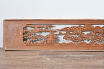 ヴィンテージ建具　昭和中期　山水風景の彫刻が目を引く欄間2枚セット　(R-085625)