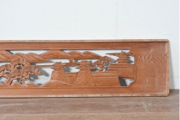 ヴィンテージ建具　昭和中期　山水風景の彫刻が目を引く欄間2枚セット　(R-085625)