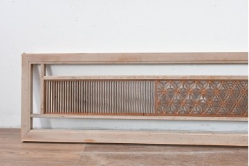 アンティーク建具　昭和初期　組子入り　幾何学模様の組子と繊細な格子が調和した欄間2枚セット　(R-085627)