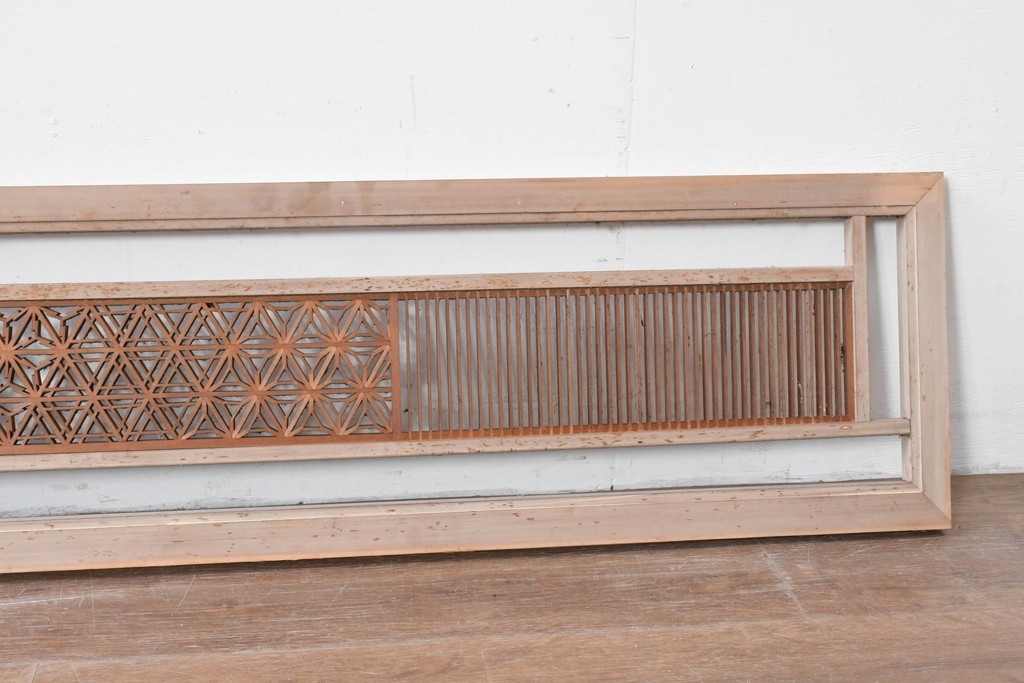 アンティーク建具　昭和初期　組子入り　幾何学模様の組子と繊細な格子が調和した欄間2枚セット　(R-085627)