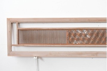 アンティーク建具　昭和初期　組子入り　幾何学模様の組子と繊細な格子が調和した欄間2枚セット　(R-085627)