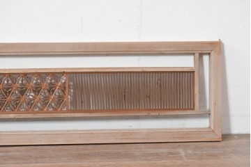アンティーク建具　昭和初期　組子入り　幾何学模様の組子と繊細な格子が調和した欄間2枚セット　(R-085627)