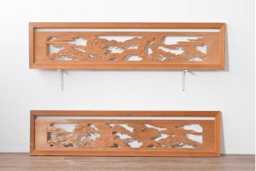 ヴィンテージ建具　昭和中期　彫刻入り　松の枝ぶりと羽を広げた鳥の姿を表現した欄間2枚セット　(R-085628)