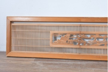 ヴィンテージ建具　昭和中期　彫刻入り　松と風景意匠が広がる趣深い格子欄間2枚セット　(R-085631)
