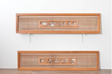 ヴィンテージ建具　昭和中期　彫刻入り　松と風景意匠が広がる趣深い格子欄間2枚セット　(R-085631)