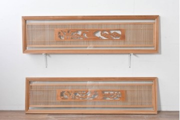 ヴィンテージ建具　昭和後期　細格子に松竹梅の彫刻が際立つ両面ガラスの欄間2枚セット　(R-085632)