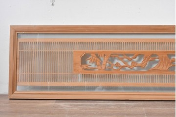 ヴィンテージ建具　昭和後期　細格子に松竹梅の彫刻が際立つ両面ガラスの欄間2枚セット　(R-085632)