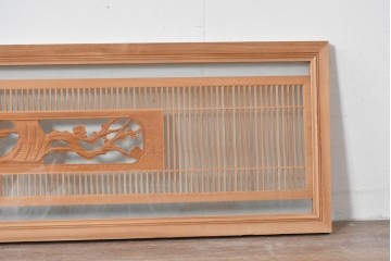 ヴィンテージ建具　昭和後期　細格子に松竹梅の彫刻が際立つ両面ガラスの欄間2枚セット　(R-085632)