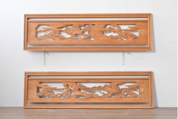 ヴィンテージ建具　昭和中期　躍動感ある鶴と松の彫刻が見事な欄間2枚セット　(R-085634)