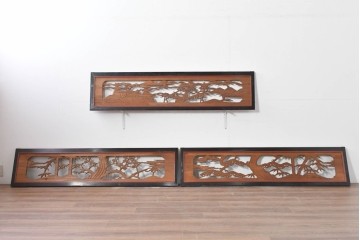 アンティーク建具　大正から昭和初期　黒漆枠　松竹梅や山水の風景を彫刻した欄間3枚セット　(R-085636)