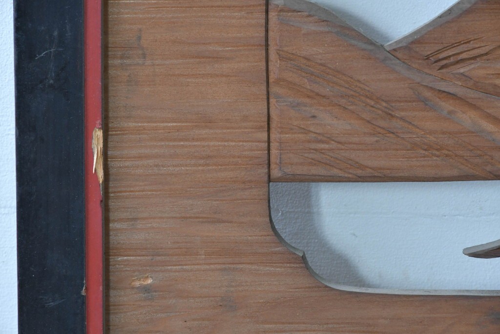 アンティーク建具　大正から昭和初期　黒漆枠　松竹梅や山水の風景を彫刻した欄間3枚セット　(R-085636)