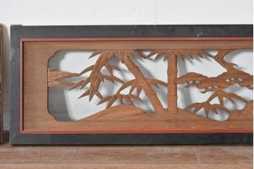 アンティーク建具　大正から昭和初期　黒漆枠　松竹梅や山水の風景を彫刻した欄間3枚セット　(R-085636)