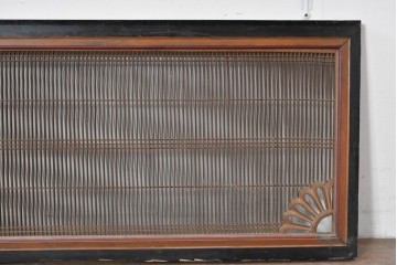 アンティーク建具　明治期　彫刻入り　繊細な格子に彫刻がアクセントになる筬欄間2枚セット　(R-085637)