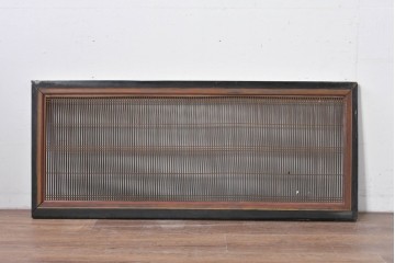 アンティーク建具　明治から大正期　黒塗り枠の繊細な筬欄間1枚　(R-085638)