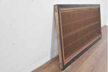 アンティーク建具　明治から大正期　黒塗り枠の繊細な筬欄間1枚　(R-085638)