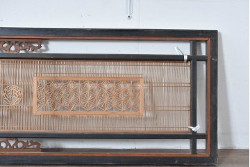 アンティーク建具　昭和初期　上手物‼　組子と透かし彫りが美しい欄間2枚セット　(R-085639)