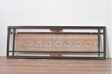 アンティーク建具　昭和初期　繊細な組子細工が目を引く欄間1枚　(R-085640)