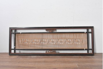 アンティーク建具　昭和初期　繊細な組子細工が目を引く欄間1枚　(R-085640)