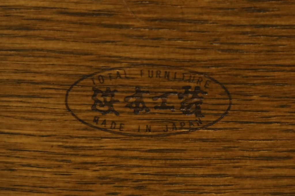 中古　美品　希少な廃番品　浜本工芸　オーク材　フェイクレザー　扇形背もたれのモダンなダイニングチェア3脚セット　(R-085641)