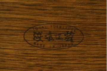 中古　美品　希少な廃番品　浜本工芸　オーク材　フェイクレザー　扇形背もたれのモダンなダイニングチェア3脚セット　(R-085641)