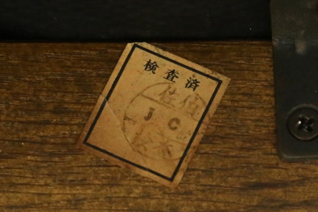 中古　美品　希少な廃番品　浜本工芸　オーク材　フェイクレザー　扇形背もたれのモダンなダイニングチェア3脚セット　(R-085641)