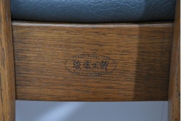 中古　美品　希少な廃番品　浜本工芸　オーク材　フェイクレザー　扇形背もたれのモダンなダイニングチェア3脚セット　(R-085641)