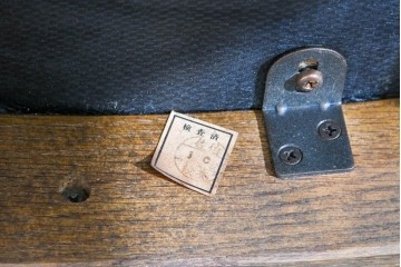 中古　美品　希少な廃番品　浜本工芸　オーク材　フェイクレザー　扇形背もたれのモダンなダイニングチェア3脚セット　(R-085641)