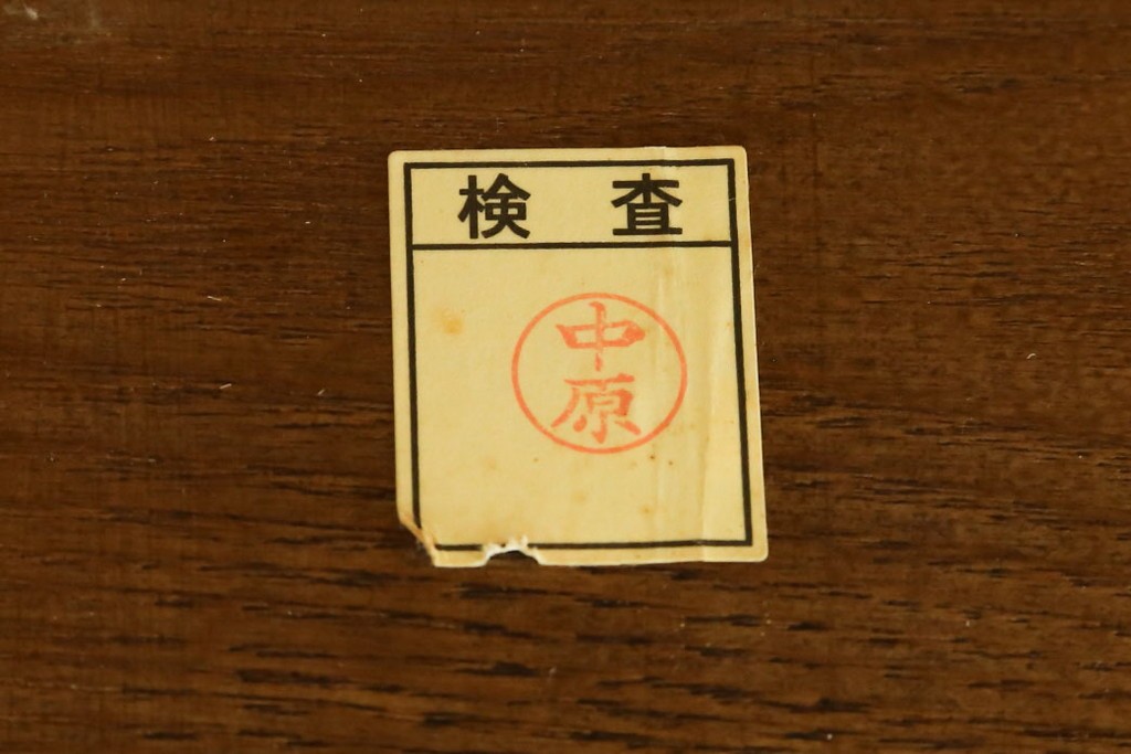 中古　美品　ナガノインテリア　レッドオーク材　2way仕様のダイニングテーブル/座卓　定価約24万円　(R-085650)