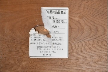 中古　美品　ナガノインテリア　レッドオーク材　2way仕様のダイニングテーブル/座卓　定価約24万円相当　(R-085650)