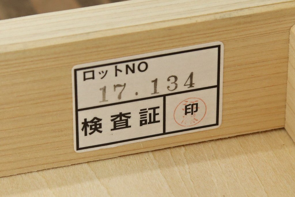 中古　美品　杉工場　木と風シリーズ　メープル材　直線的なデザインが美しいデスク・チェア・デスクワゴンの3点セット　定価約15万円　(R-085660)