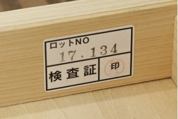 中古　美品　杉工場　木と風シリーズ　メープル材　直線的なデザインが美しいデスク・チェア・デスクワゴンの3点セット　定価約15万円　(R-085660)