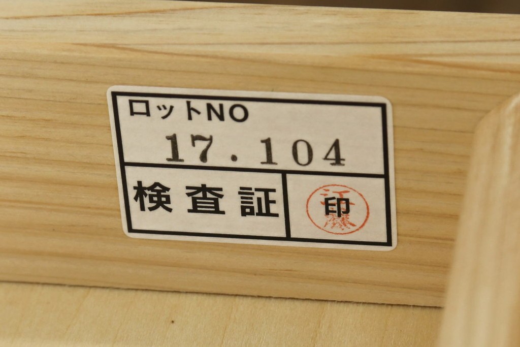 中古　美品　杉工場　木と風シリーズ　メープル材　直線的なデザインが美しいデスク・チェア・デスクワゴンの3点セット　定価約15万円　(R-085660)