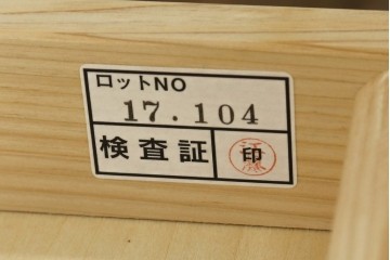 中古　美品　杉工場　木と風シリーズ　メープル材　直線的なデザインが美しいデスク・チェア・デスクワゴンの3点セット　定価約15万円　(R-085660)