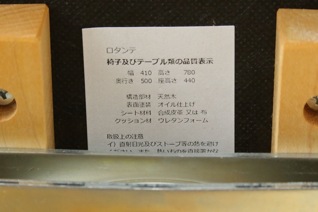 中古　美品　杉工場　木と風シリーズ　メープル材　直線的なデザインが美しいデスク・チェア・デスクワゴンの3点セット　定価約15万円　(R-085660)