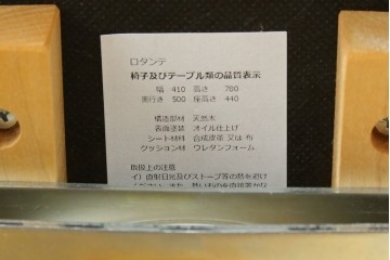 中古　美品　杉工場　木と風シリーズ　メープル材　直線的なデザインが美しいデスク・チェア・デスクワゴンの3点セット　定価約15万円　(R-085660)