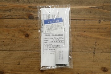 中古　美品　杉工場　木と風シリーズ　メープル材　直線的なデザインが美しいデスク・チェア・デスクワゴンの3点セット　定価約15万円　(R-085660)