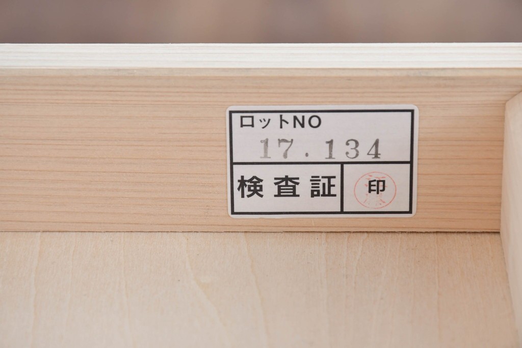 中古　美品　杉工場　木と風シリーズ　メープル材　直線的なデザインが美しいデスク・チェア・デスクワゴンの3点セット　定価約15万円　(R-085660)