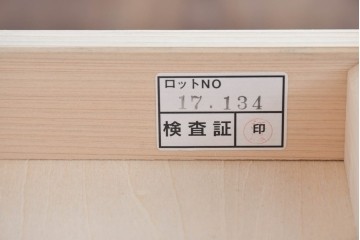 中古　美品　杉工場　木と風シリーズ　メープル材　直線的なデザインが美しいデスク・チェア・デスクワゴンの3点セット　定価約15万円　(R-085660)