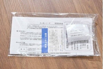 中古　美品　杉工場　木と風シリーズ　メープル材　直線的なデザインが美しいデスク・チェア・デスクワゴンの3点セット　定価約15万円　(R-085660)